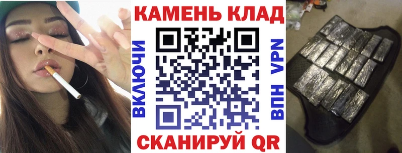 Купить закладку Конопля Вейп ТГК Cocaine ГАШИШ Мефедрон СОЛЬ Печора