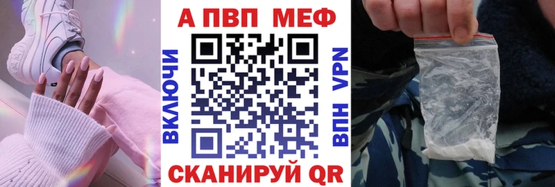 Альфа ПВП Соль  Купить где  Печора 