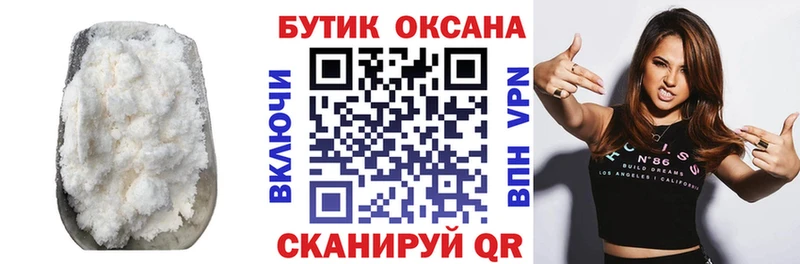 Купить  Печора  Бутират буратино 