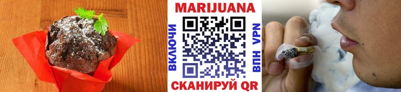 Купить где Печора Печенье с ТГК конопля