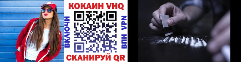 Купить Печора КОКАИН 99%
