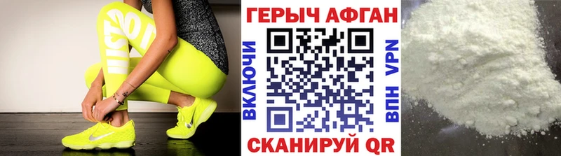 Героин гречка  Купить закладки  Печора 