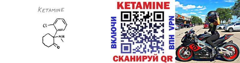 Купить  Печора  Кетамин VHQ 