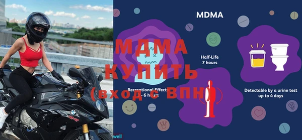 метамфетамин Верхний Тагил