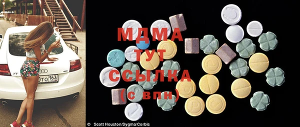метамфетамин Верхний Тагил