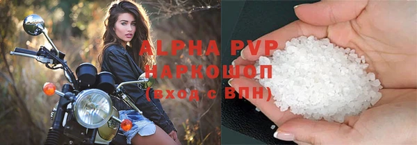 винт Бронницы