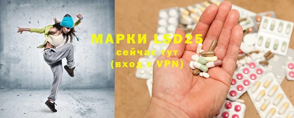 метамфетамин Верхний Тагил