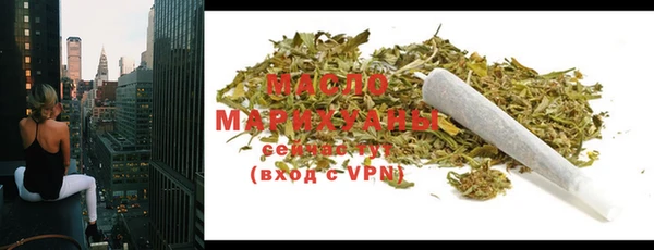 метамфетамин Верхний Тагил