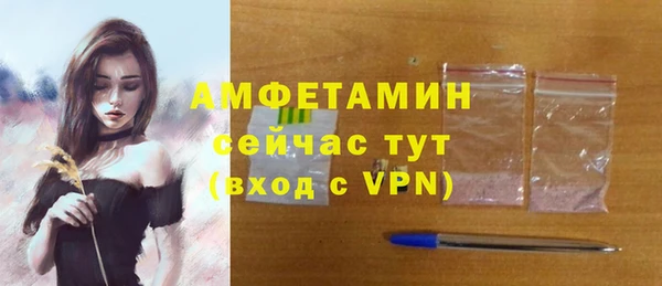 прущая мука Верея