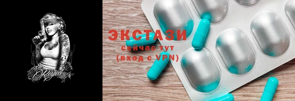 амф Бугульма