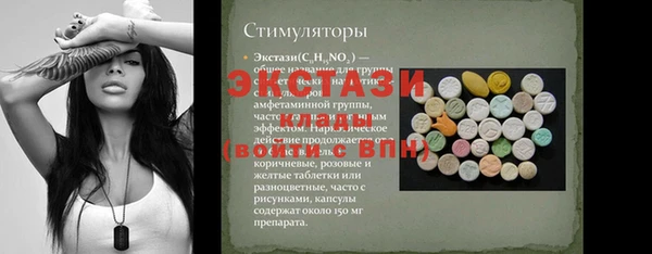 метамфетамин Верхний Тагил