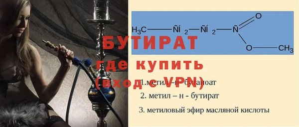 метамфетамин Верхний Тагил