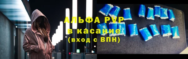 соль ск Верхнеуральск