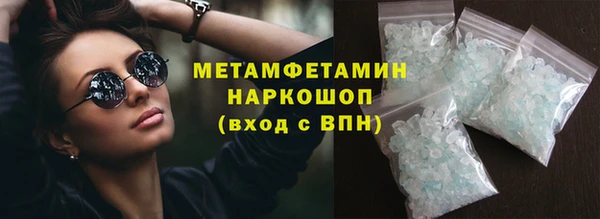 соль ск Верхнеуральск