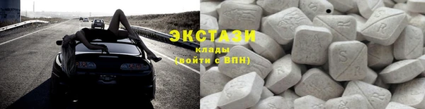 соль ск Верхнеуральск
