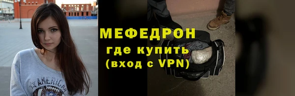 метамфетамин Верхний Тагил