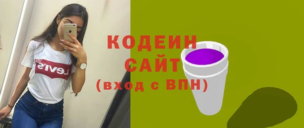 винт Бронницы