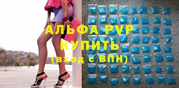 метамфетамин Верхний Тагил