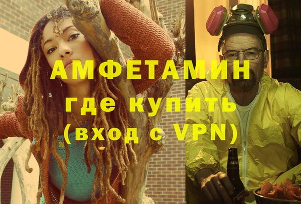 соль ск Верхнеуральск