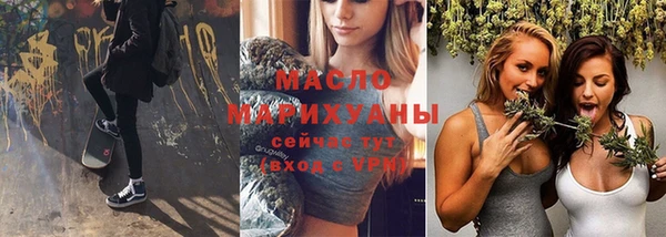 метамфетамин Верхний Тагил