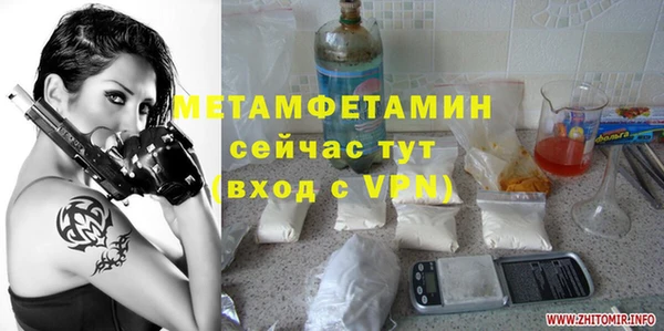 соль ск Верхнеуральск