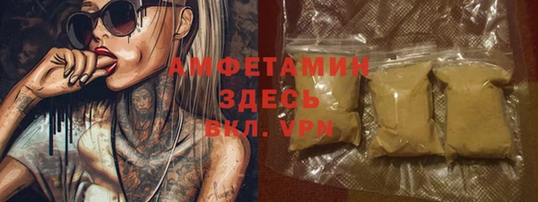 прущая мука Верея