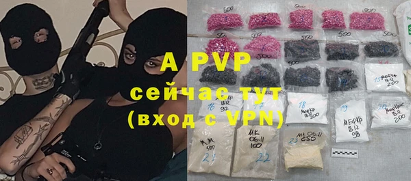прущая мука Верея