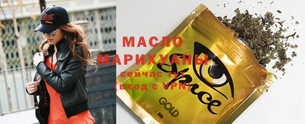 прущая мука Верея