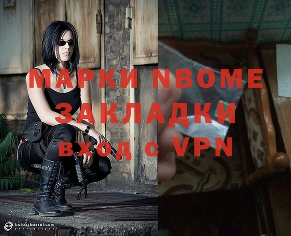 метамфетамин Верхний Тагил