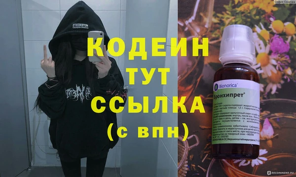 соль ск Верхнеуральск