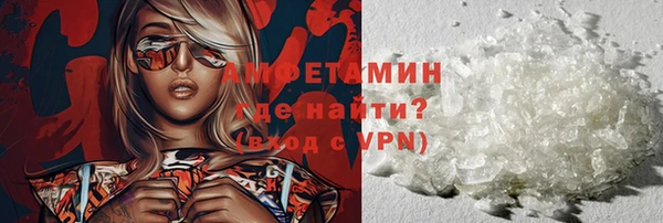 метамфетамин Верхний Тагил