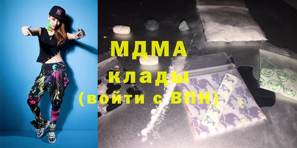 метамфетамин Верхний Тагил