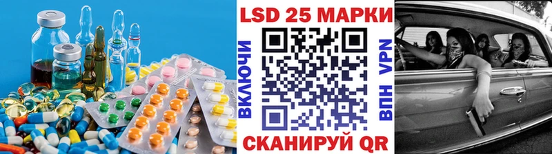 LSD-25 экстази кислота  Купить  Печора 