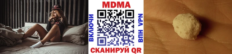 Купить Печора MDMA Molly