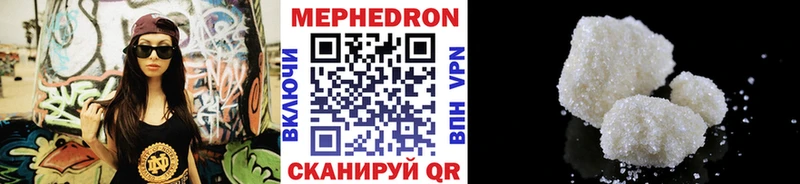МЕФ мука Купить закладки Печора