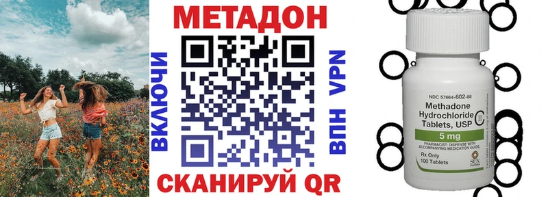 Купить  Печора  МЕТАДОН VHQ 