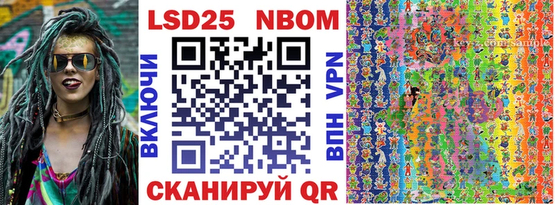 Марки NBOMe 1,5мг  Купить  Печора 