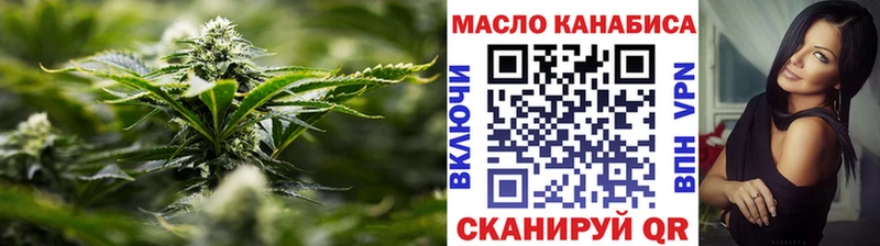 Дистиллят ТГК THC oil  Купить закладки  Печора 